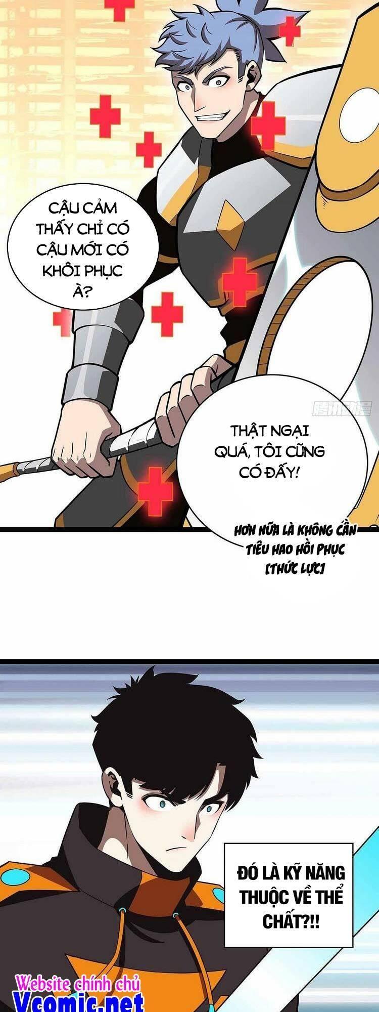 đi lên từ việc chơi game ngiêm túc chapter 77 23