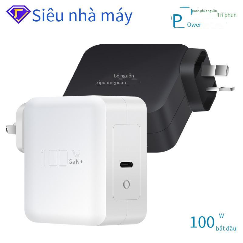 Đảm bảo chất lượng Bộ sạc GaN gallium nitride PD100W đơn C Đầu sạc tiêu chuẩn Úc PD sạc nhanh Bộ sạc nhanh đa giao thức PPS