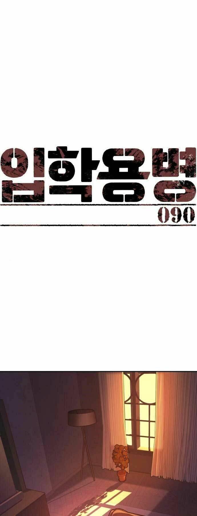 bạn học tôi là lính đánh thuê chapter 90 5