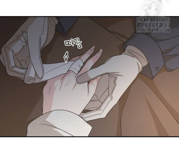 gia đình chồng bị ám ảnh bởi tôi chapter 118.2 7