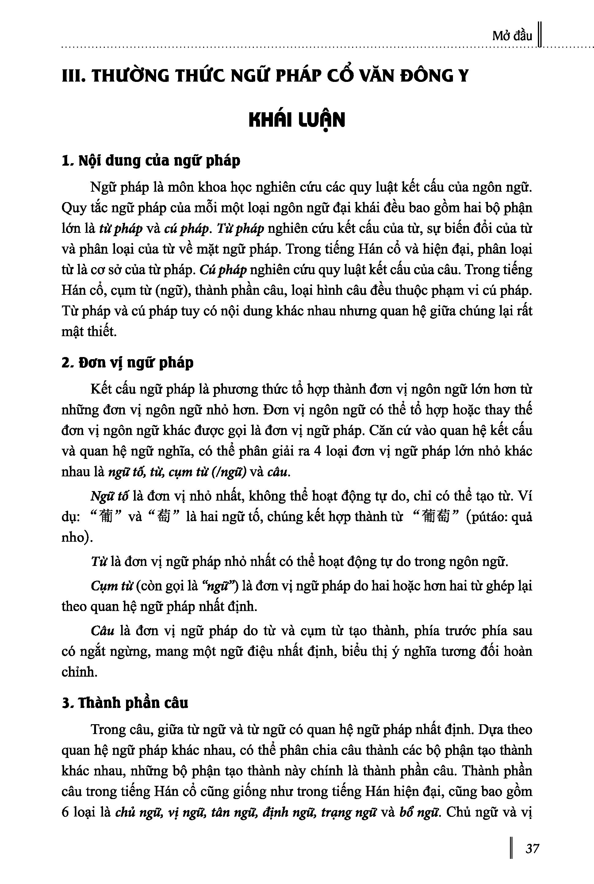 Sổ Tay Tự Học Tri Thức Và Cổ Văn Đông Y