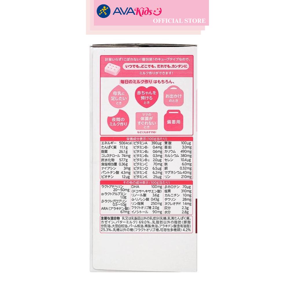 Sữa bột nội địa Nhật dạng thanh Meiji Hohoemi Raku Raku Cube 810g (0 - 12 tháng)