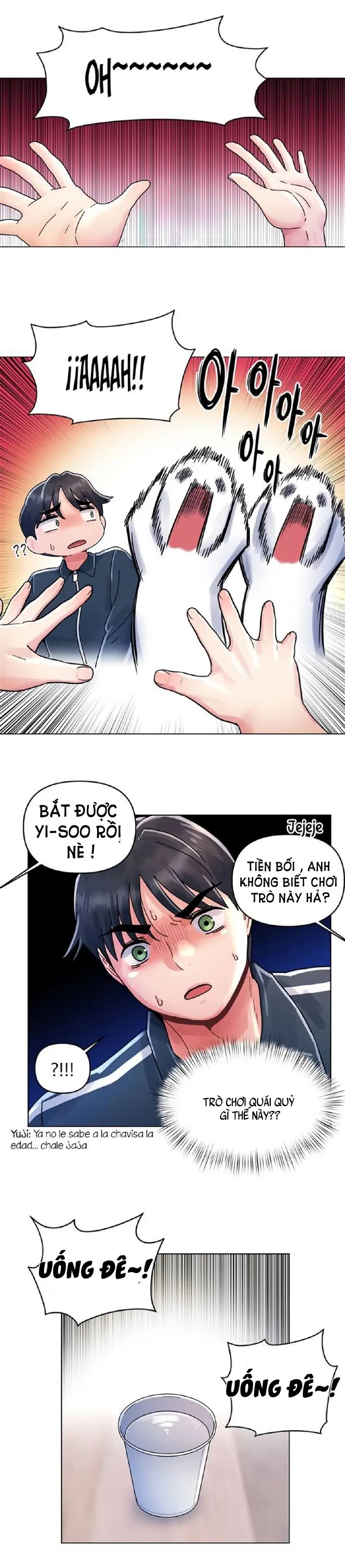 lần đầu ấy chapter 12 16