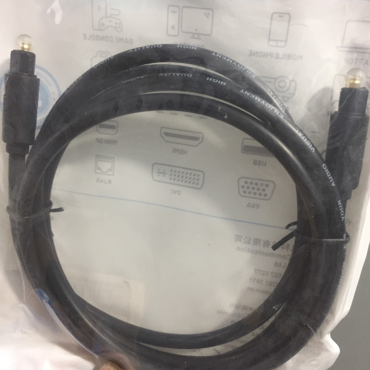 Cáp âm thanh Optical for Audio Cable dây nhựa PVC Vention BAEBG - Hàng chính hãng