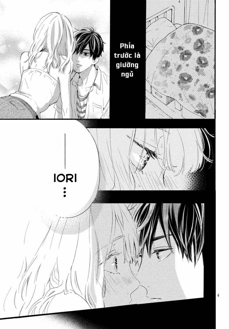 hajimete no otsukiai chapter 1 4