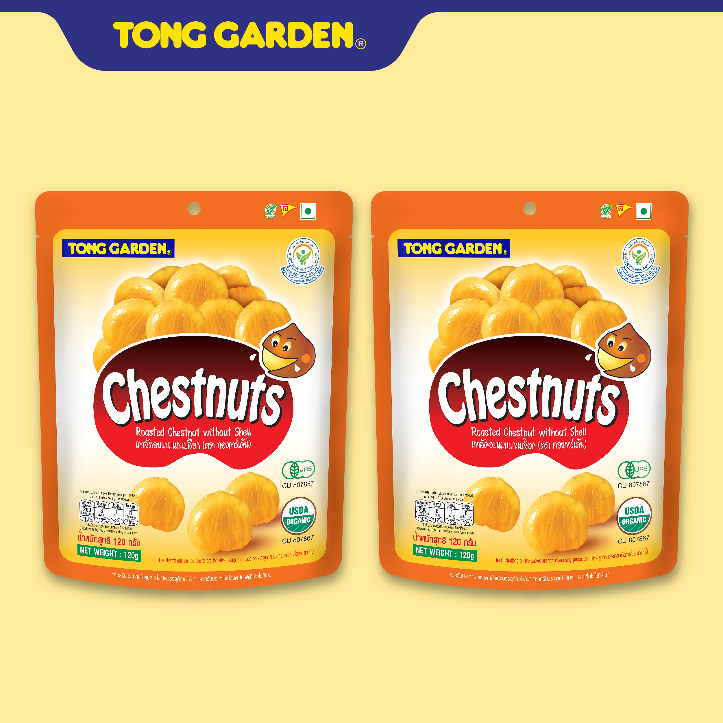 HẠT DẺ RANG TÁCH VỎ TONG GARDEN 120G