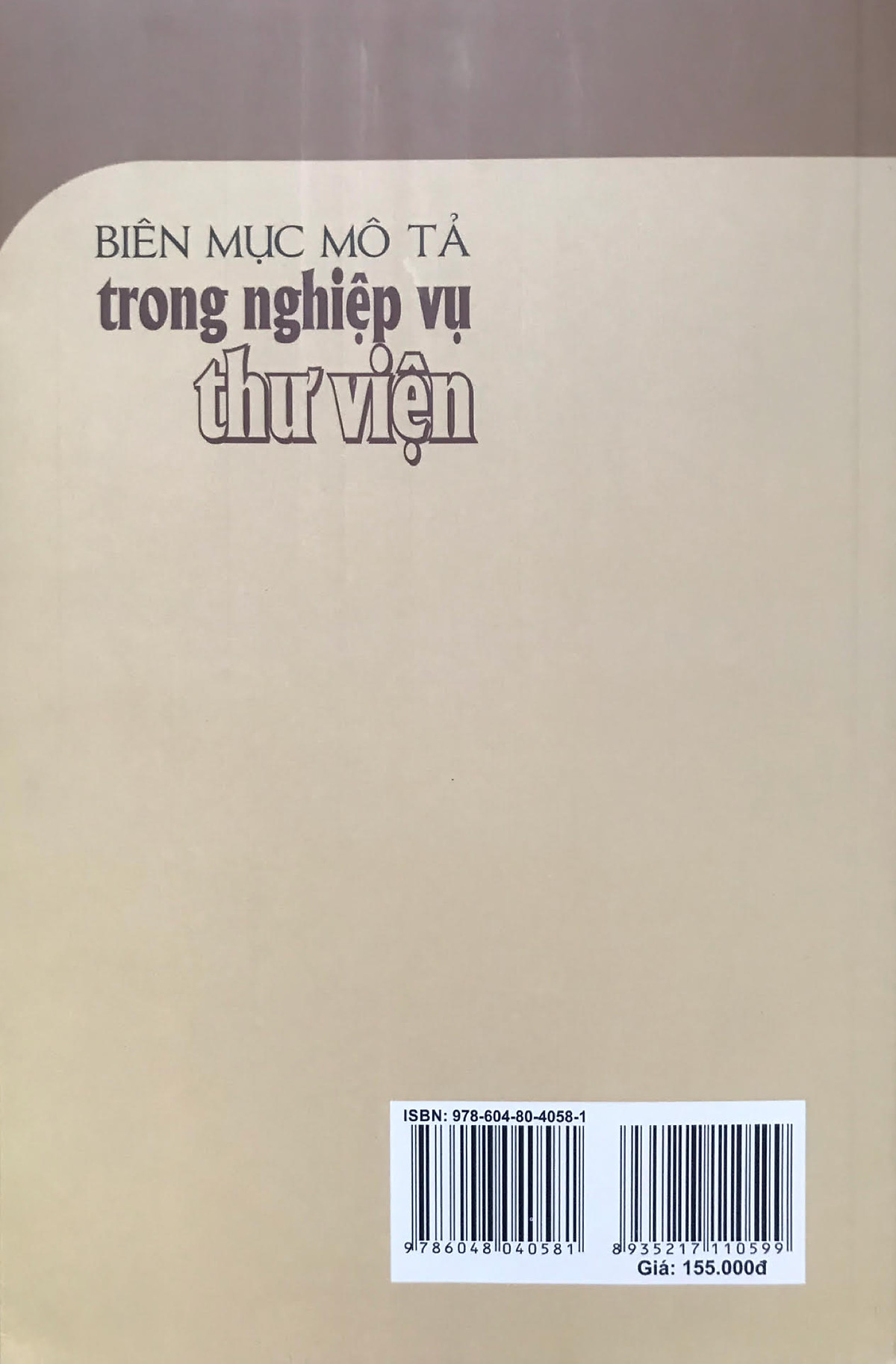 Combo Nghề Thư Viện - Librarianship + Biên Mục Mô Tả Trong Nghiệp Vụ Thư Viện