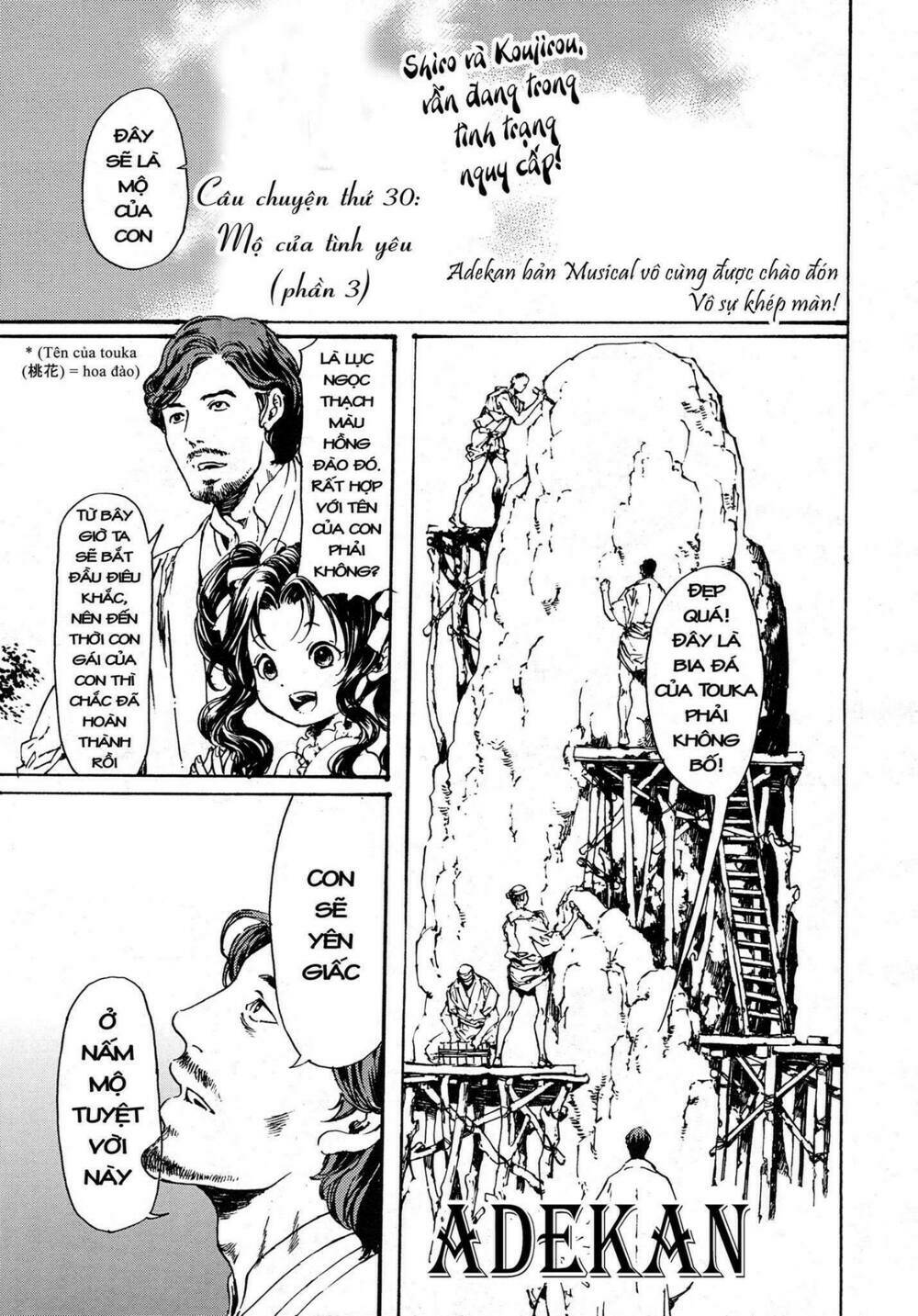 adekan chapter 50 2