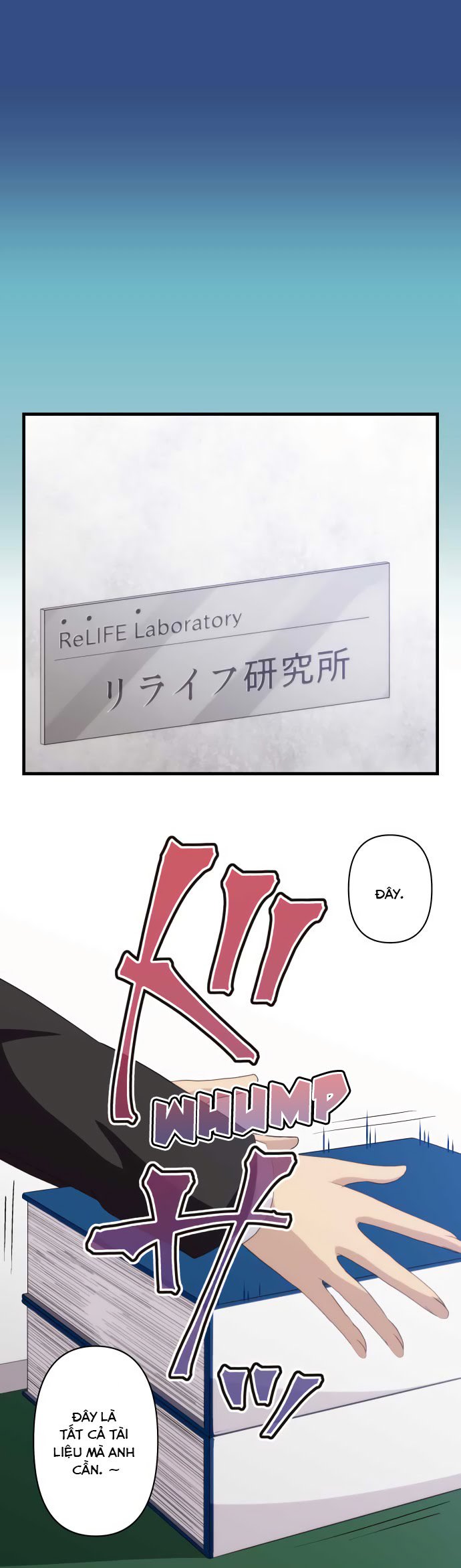 relife chapter 218 1