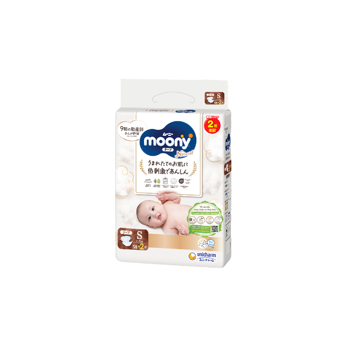 Tã Dán Moony Natural Bông Organic S58 +2