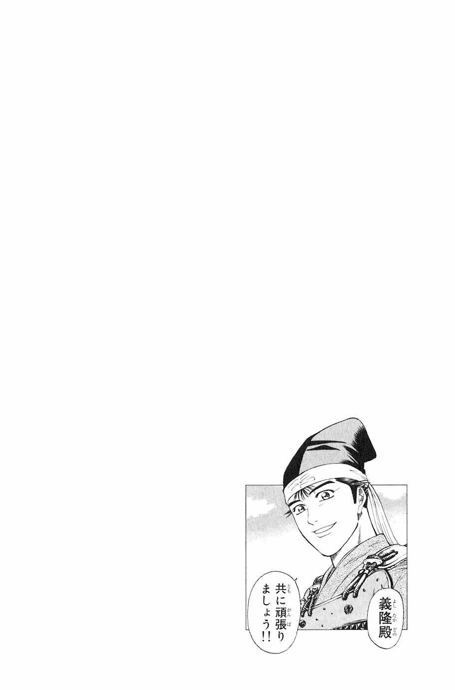 sơn tặc seyu chapter 29 47