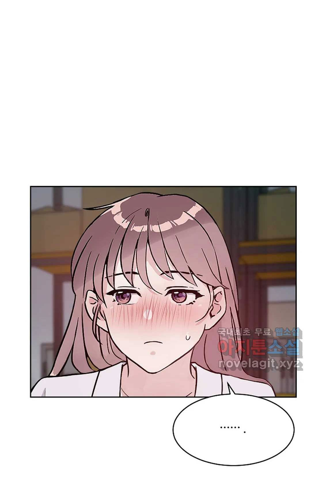 [18+] công tư phân minh chapter 50.1 9