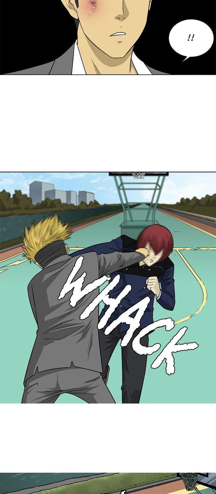 aura from another planet chapter 16 26