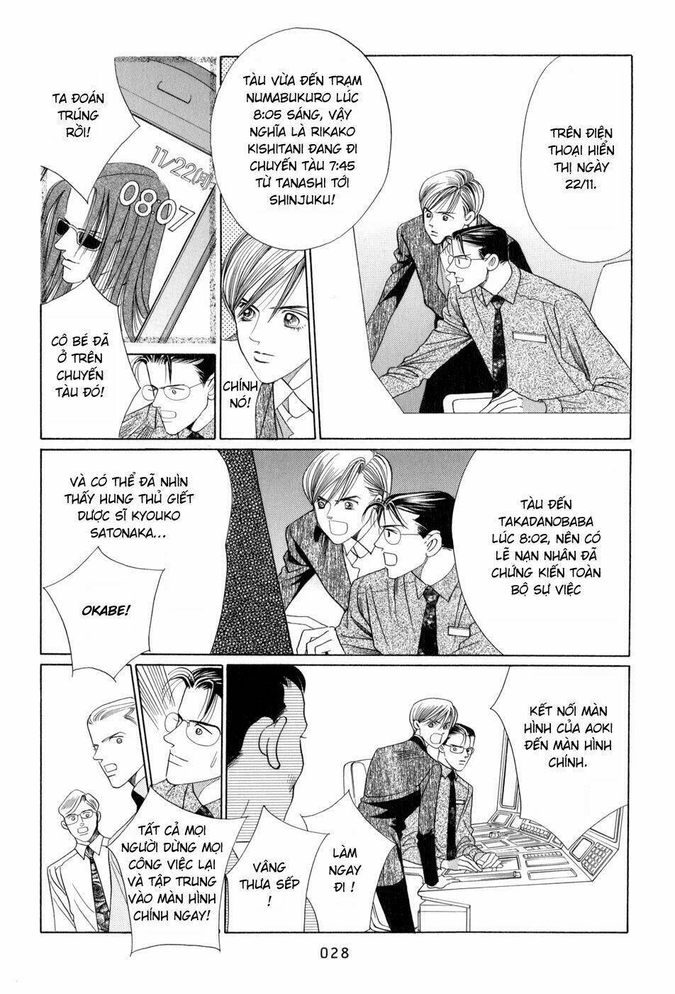 himitsu chapter 8 30