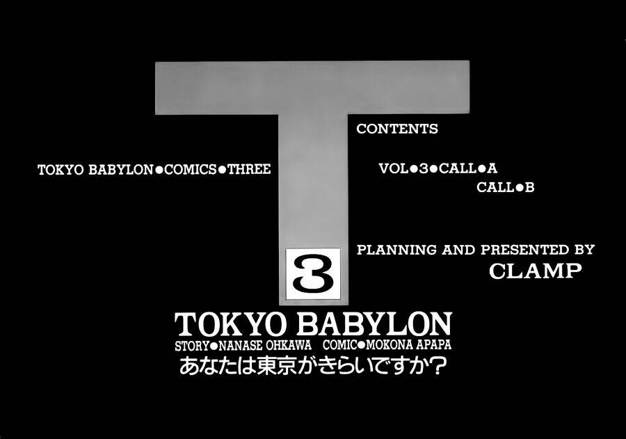 tokyo babylon chapter 3 4