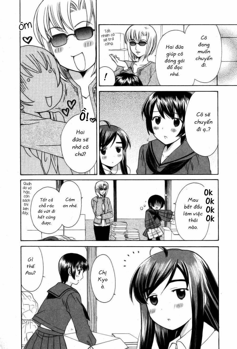 binbou shimai monogatari chapter 17 12