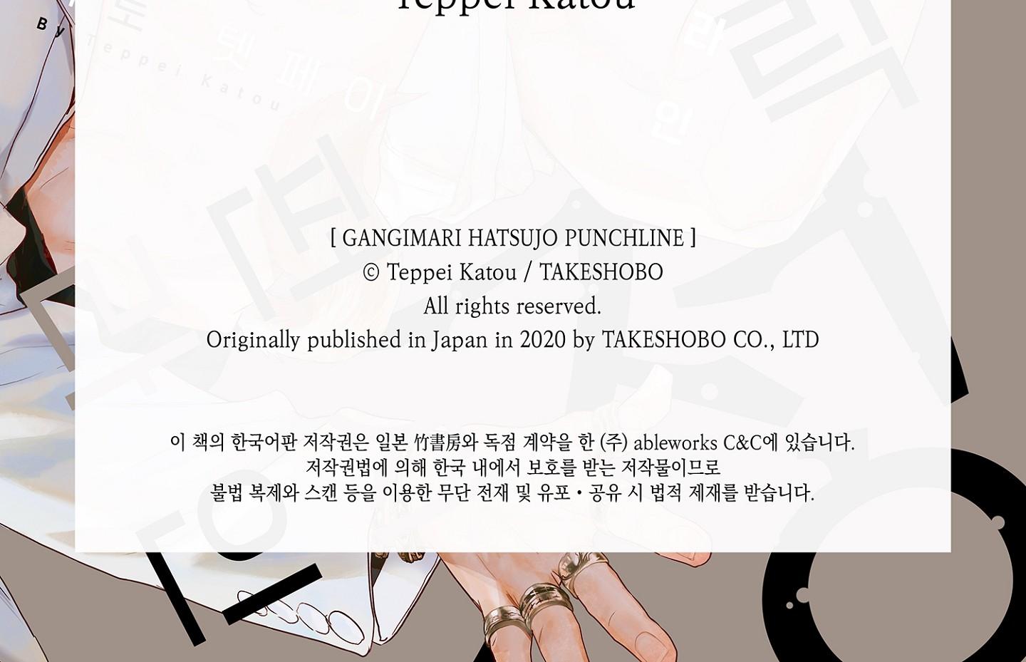 màn punchline cực khoái chapter 10 36