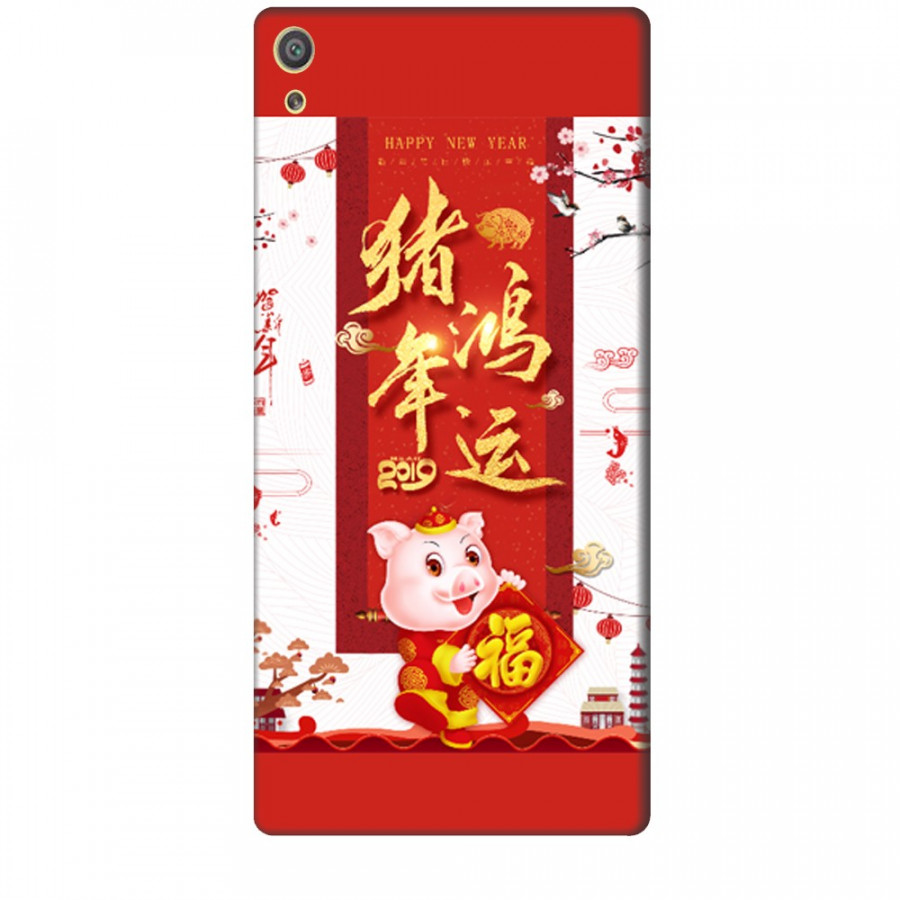 Ốp lưng dành cho điện thoại SONY XA ULTRA Happy New Year Mẫu 1