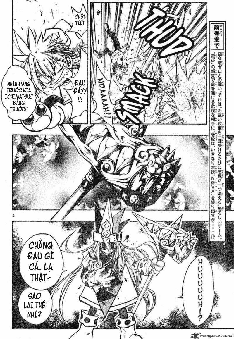 mixim12 chapter 74 6