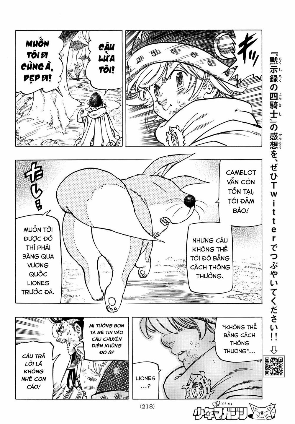 mokushiroku no yonkishi chapter 6 18