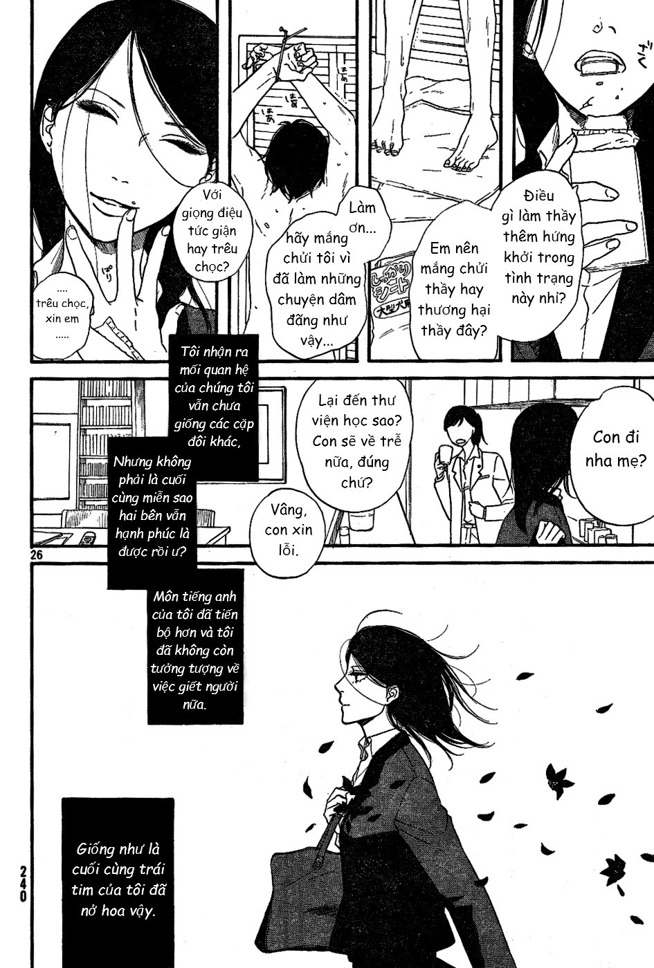 mud hox chapter 1 26