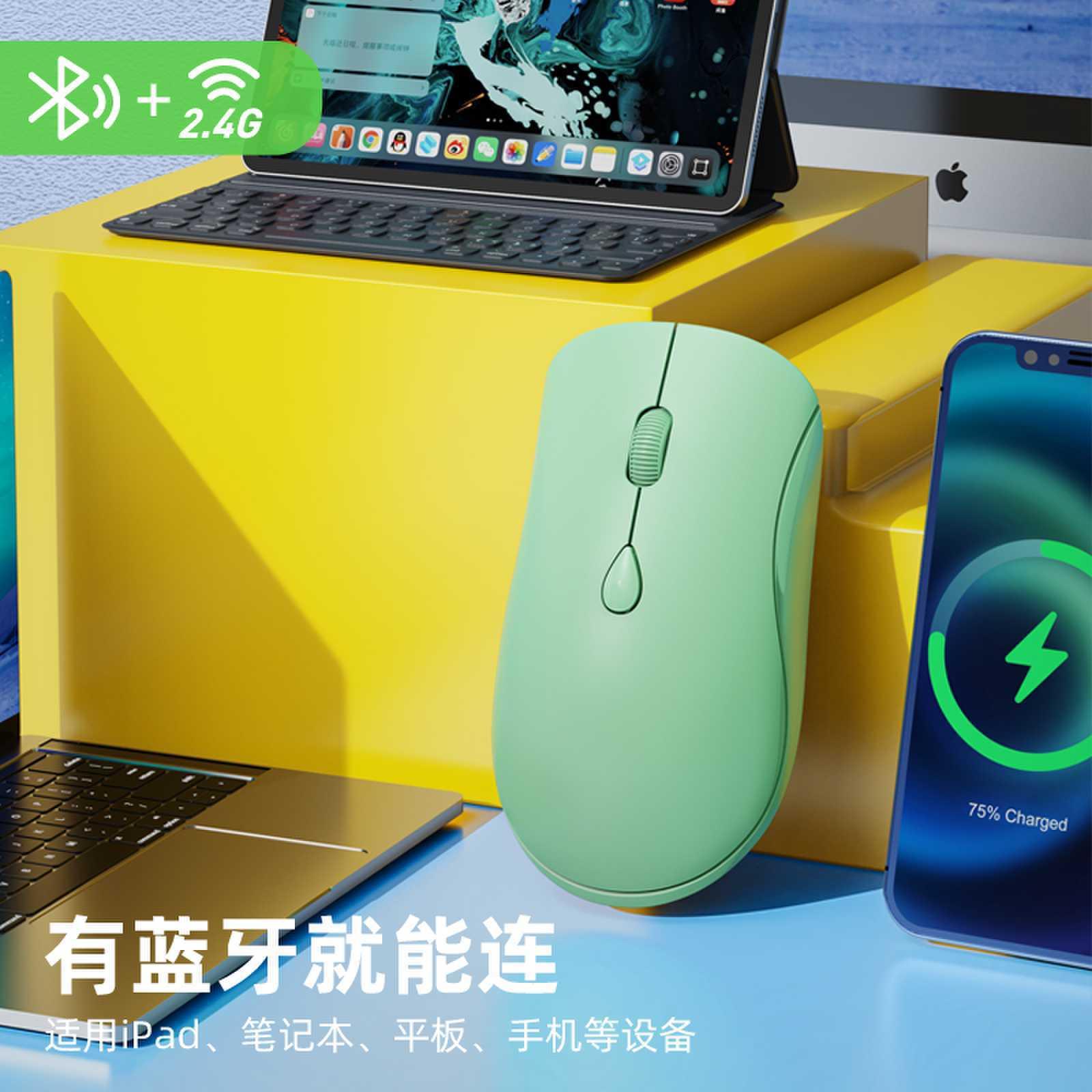 Giao hàng nhanh chuột không dây quang điện tắt tiếng văn phòng tại nhà chuột bluetooth hai chế độ di động siêu mỏng có thể sạc lại