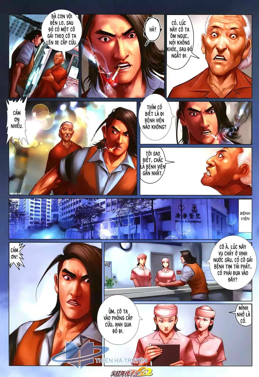 hỏa hồng niên đại hắc cốt đường chapter 1246 11