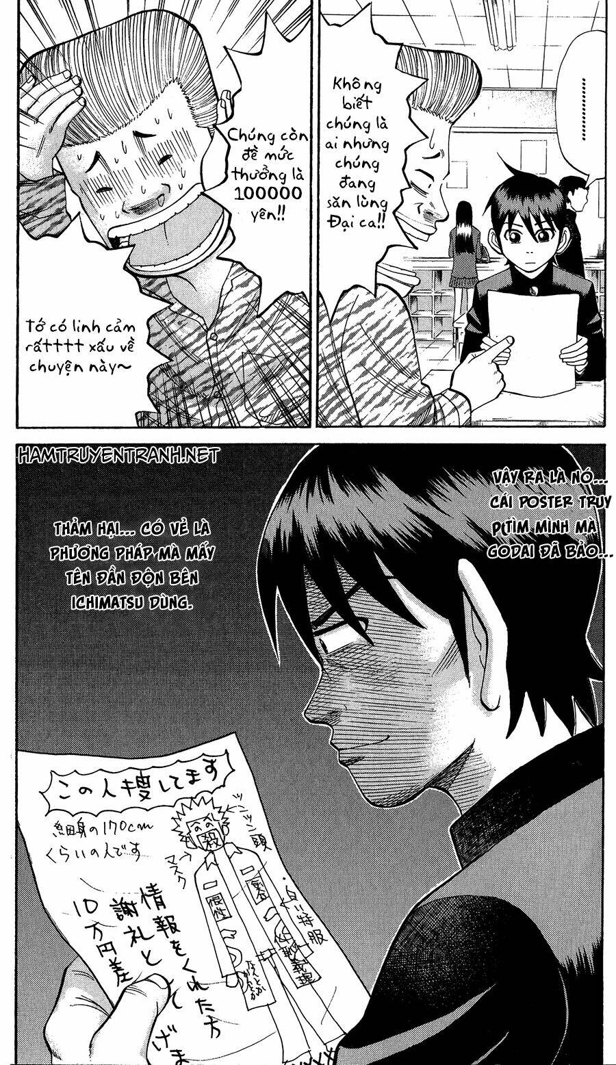 nanba mg5 chapter 18 18