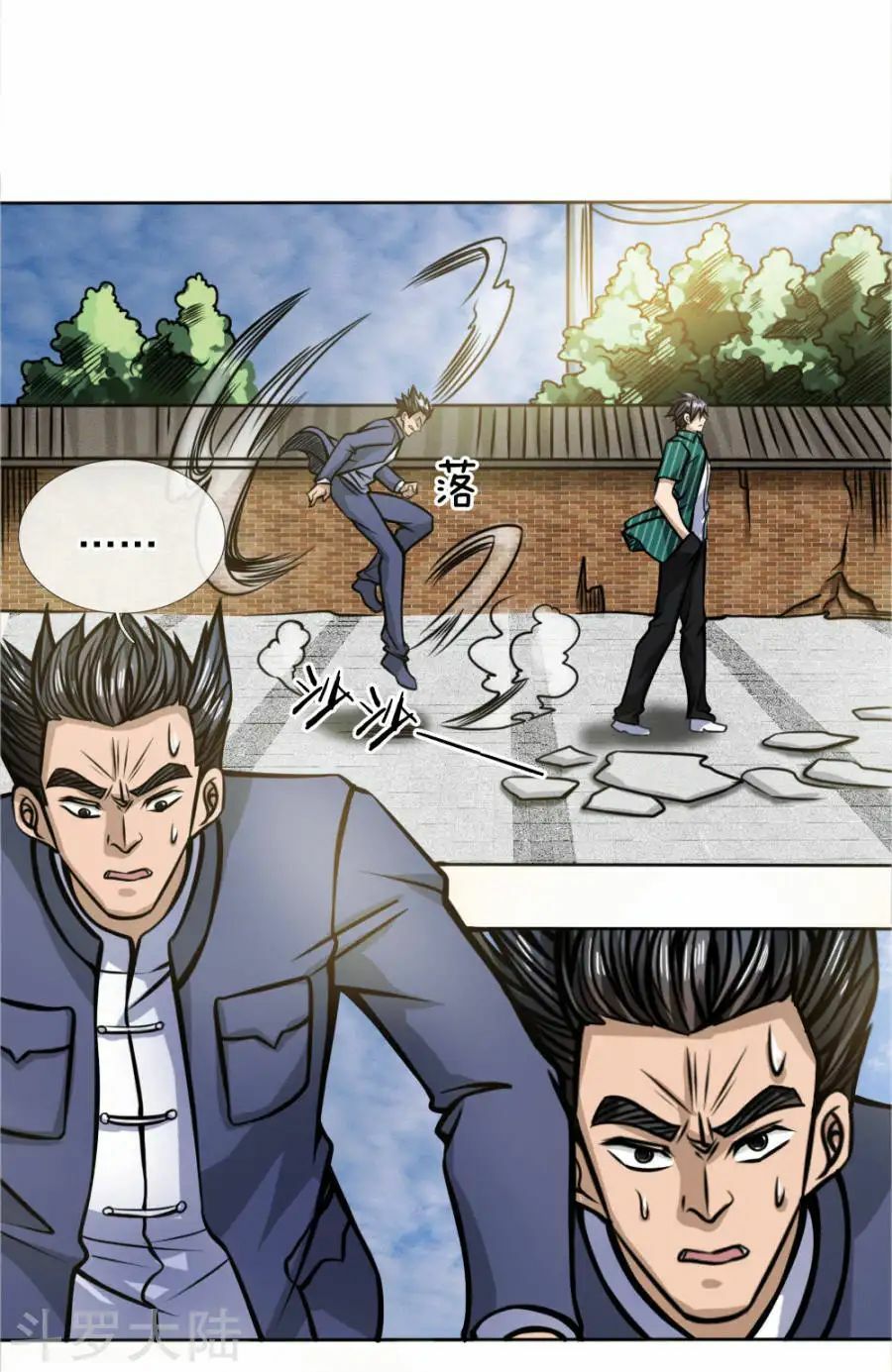 tuyệt thế binh vương chapter 45 4