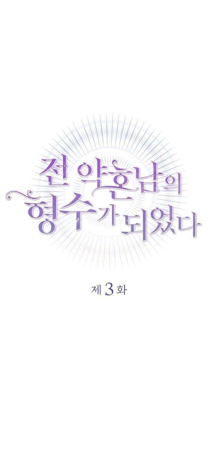 sau khi bị chồng cũ giết tôi trở thành chị dâu của hắn chapter 3 10