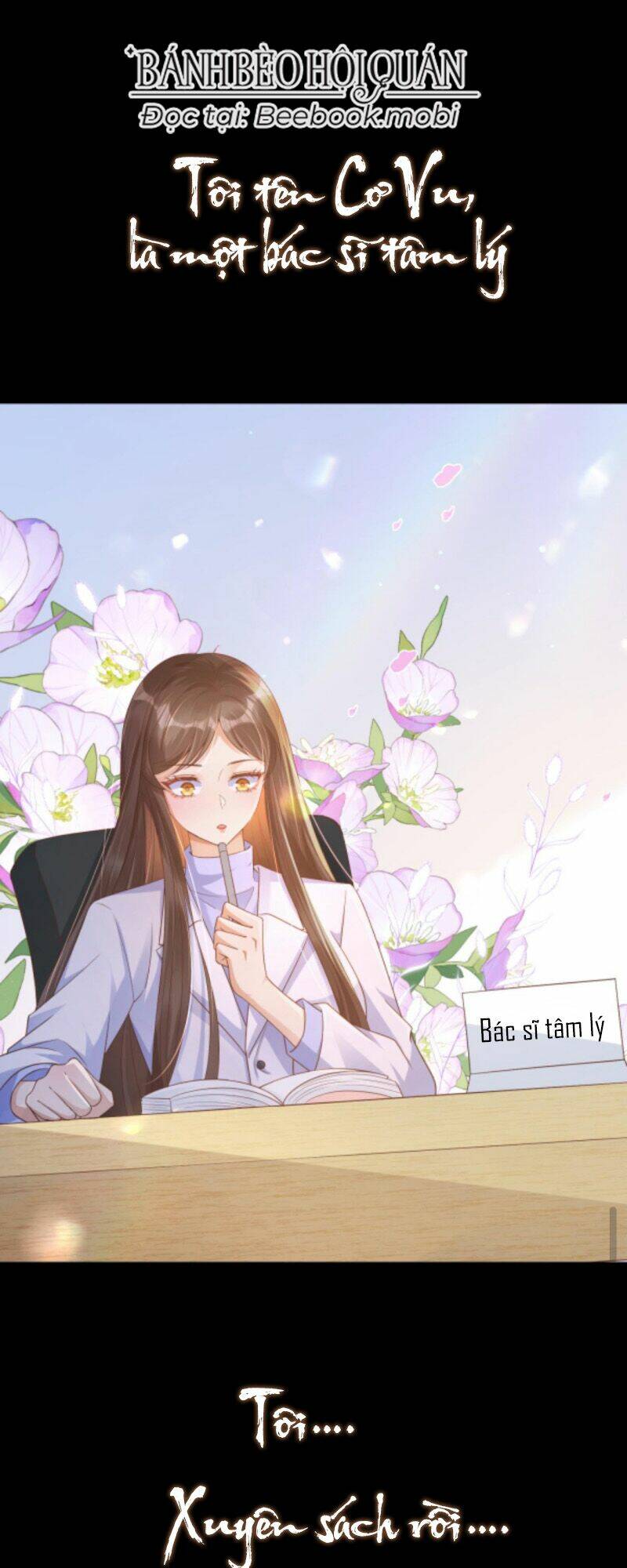 sau khi xuyên sách, 5 nhân cách của bạo quân đều yêu ta chapter 0 2