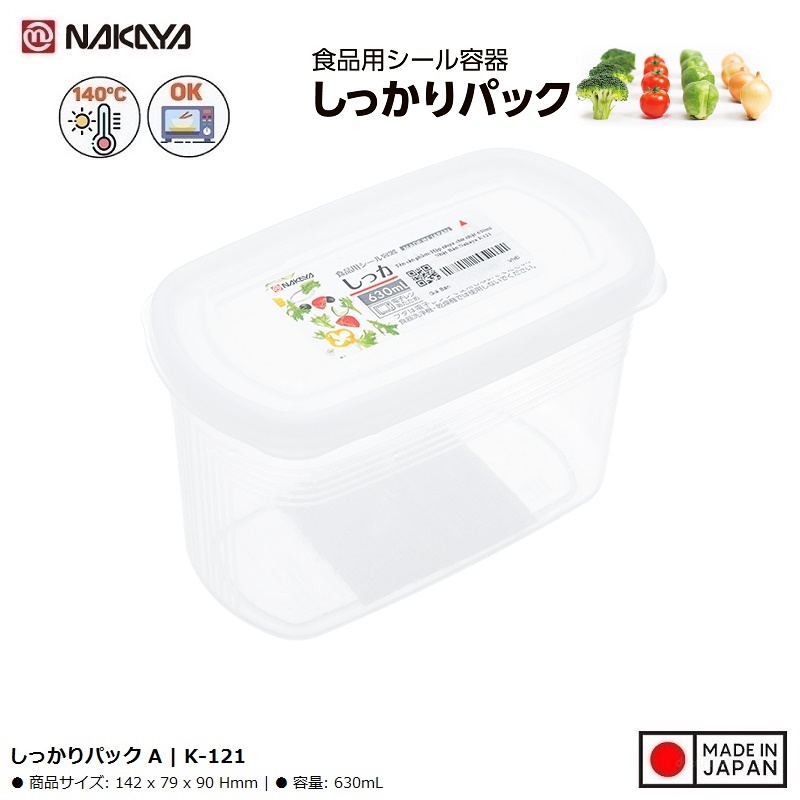 Hộp đựng thực phẩm Nakaya Pack A 630ml - Hàng nội địa Nhật Bản nhập khẩu chính hãng