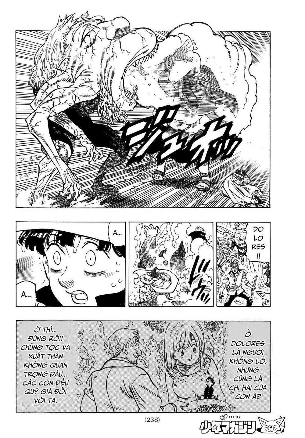 mokushiroku no yonkishi chapter 10 14