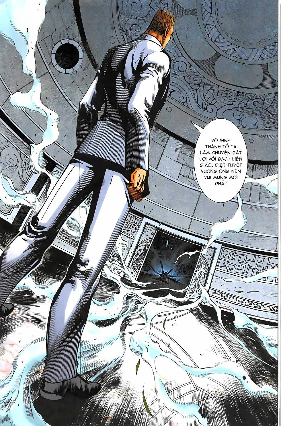 hoàng giả chi lộ chapter 18.2 6