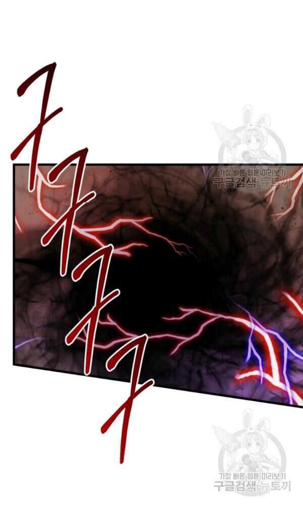 ngôi nhà kết nối với hầm ngục chapter 36 12