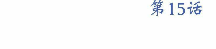 con tim rung động 3 chapter 15 109