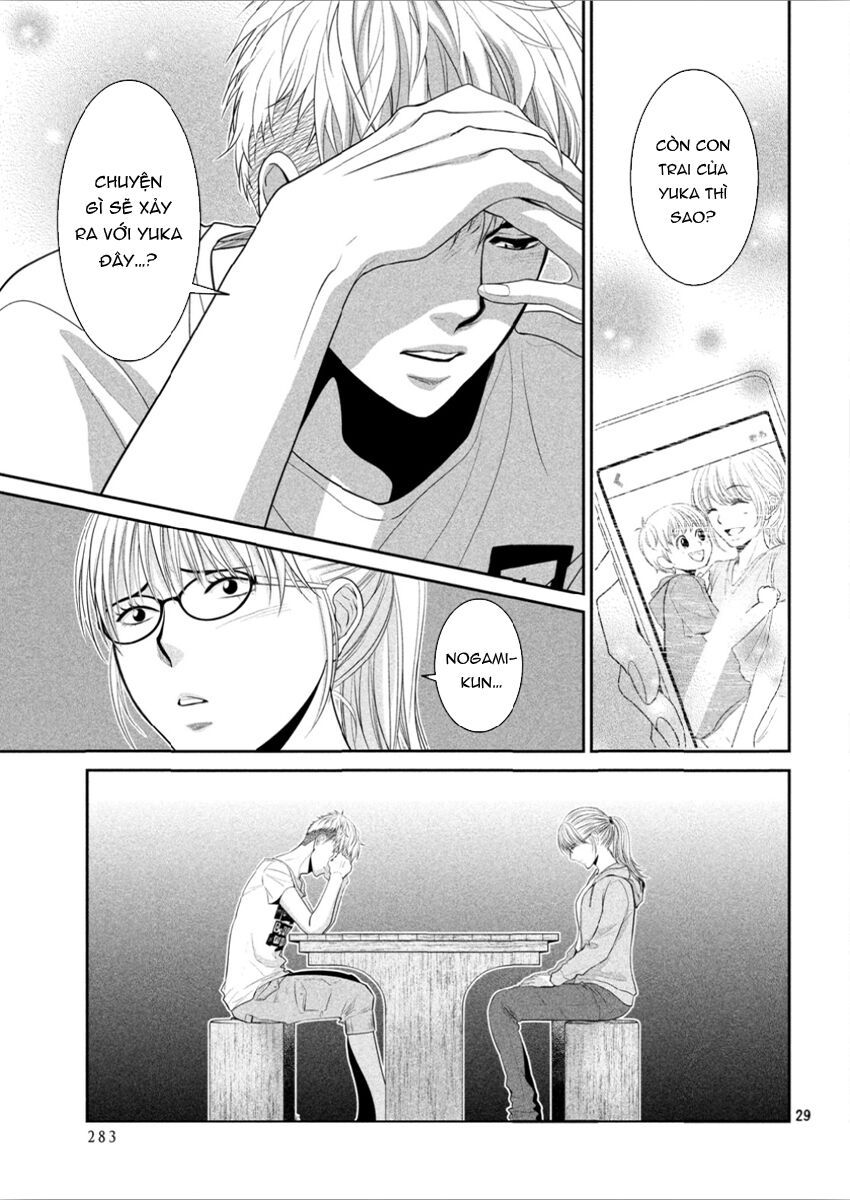 ano natsu chapter 9 32