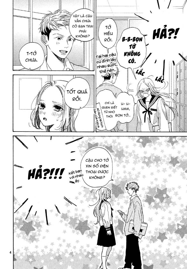 ojou to banken -kun chapter 4 3