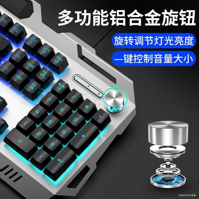 Phong cách mới nhất Wrangler tay máy cảm thấy bàn phím chuột máy tính để bàn có dây chơi game thể thao điện tử bút đặc biệt