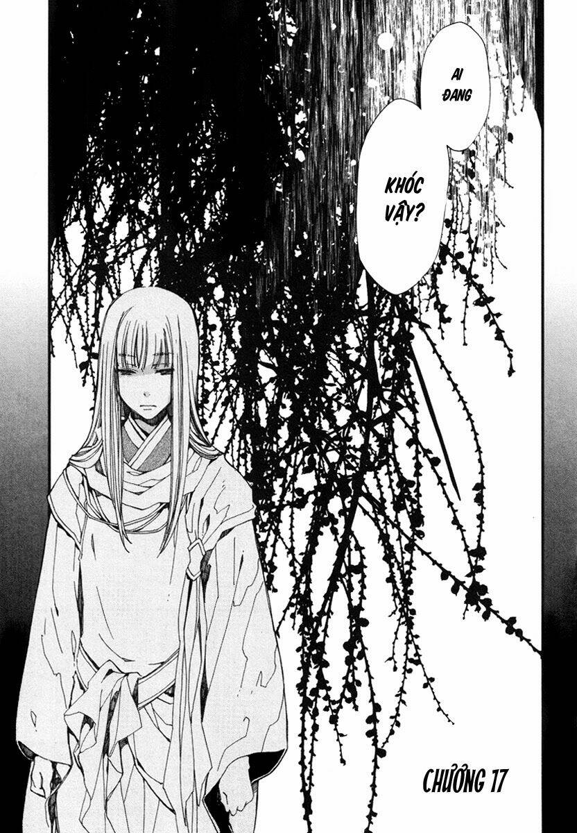 aruosumente chapter 17 7