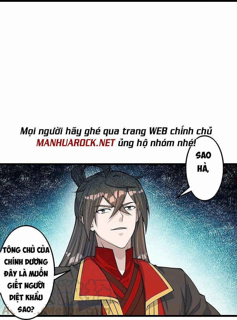 tiên võ đế tôn chapter 251 71