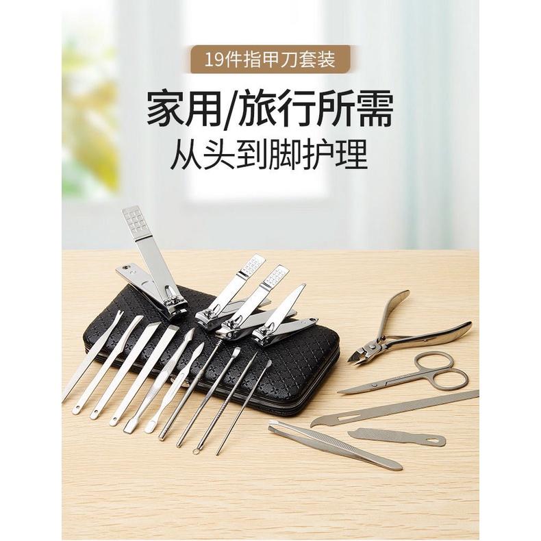 Bộ Bấm Móng Tay 19 Món Thép Không Gỉ-Bộ Cắt Móng Tay Cao Cấp
