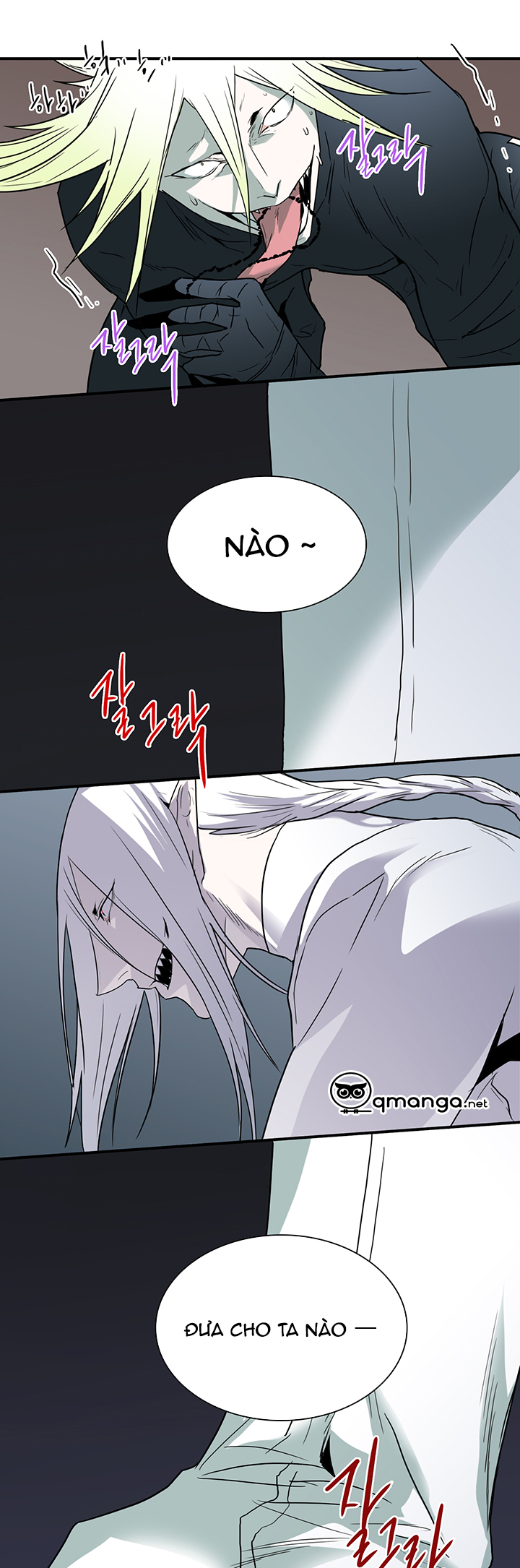 dear door chapter 68 30