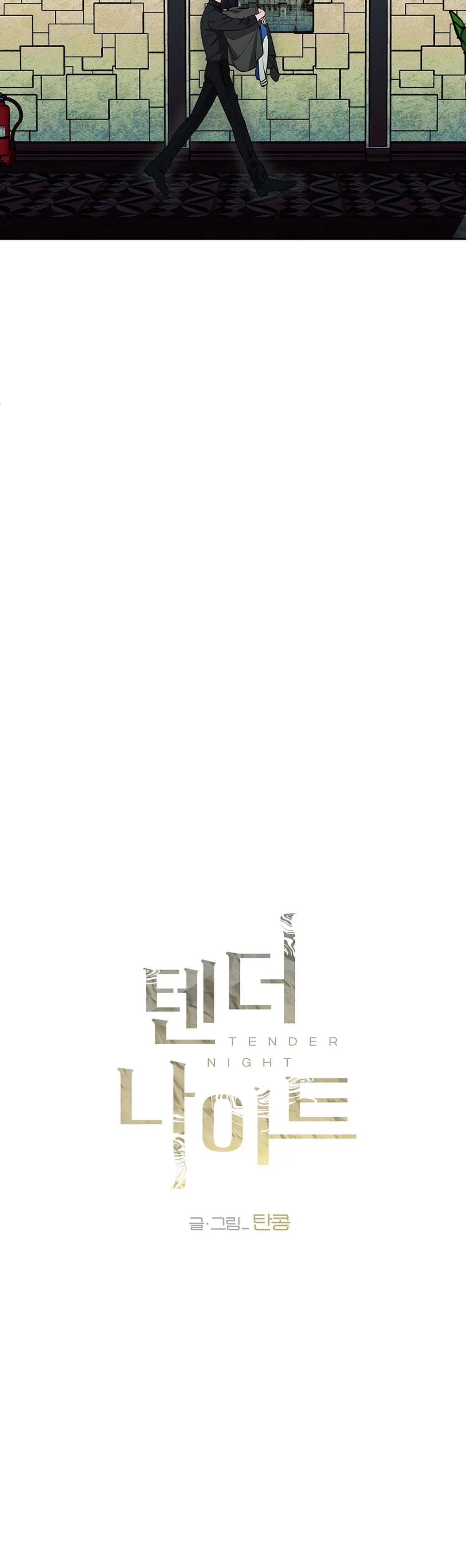 đêm dịu dàng chapter 37 13