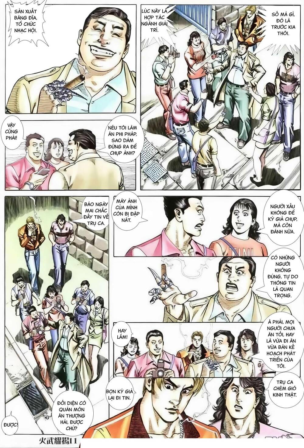 hỏa vũ diệu dương chapter 265.2 11