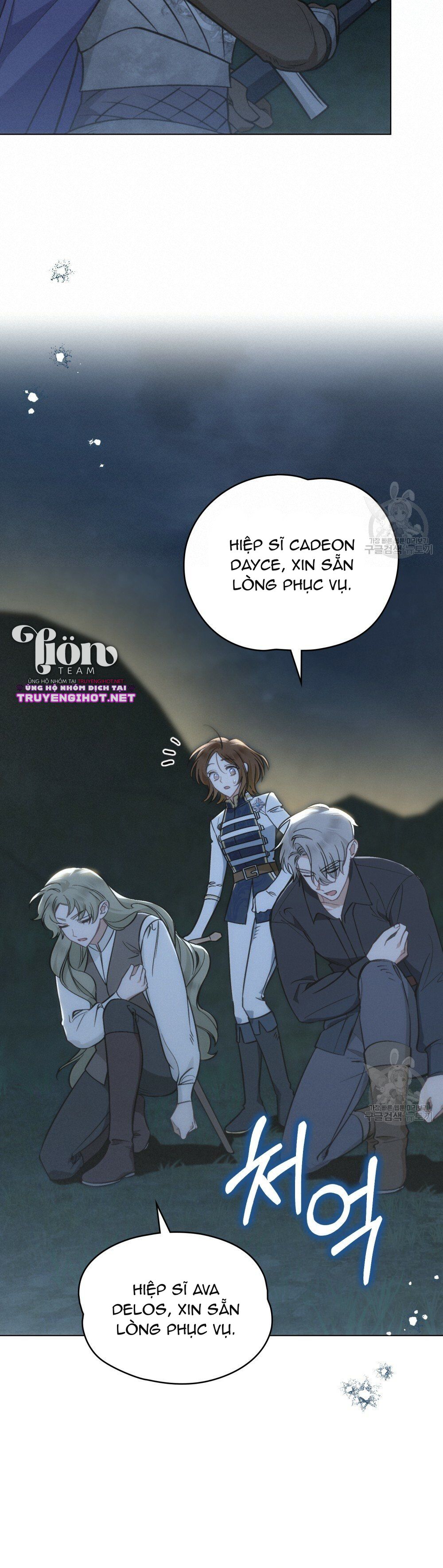 Thanh Gươm của Evangeline chapter 16.1 14