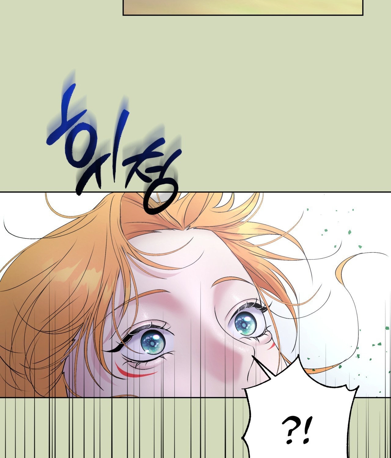 [18+ Truyện Ngắn Nam Cơ Bắp] Nếu Không Làm Thì Không Thể Ra Được Sao?! chapter 1.2 - Trang 21