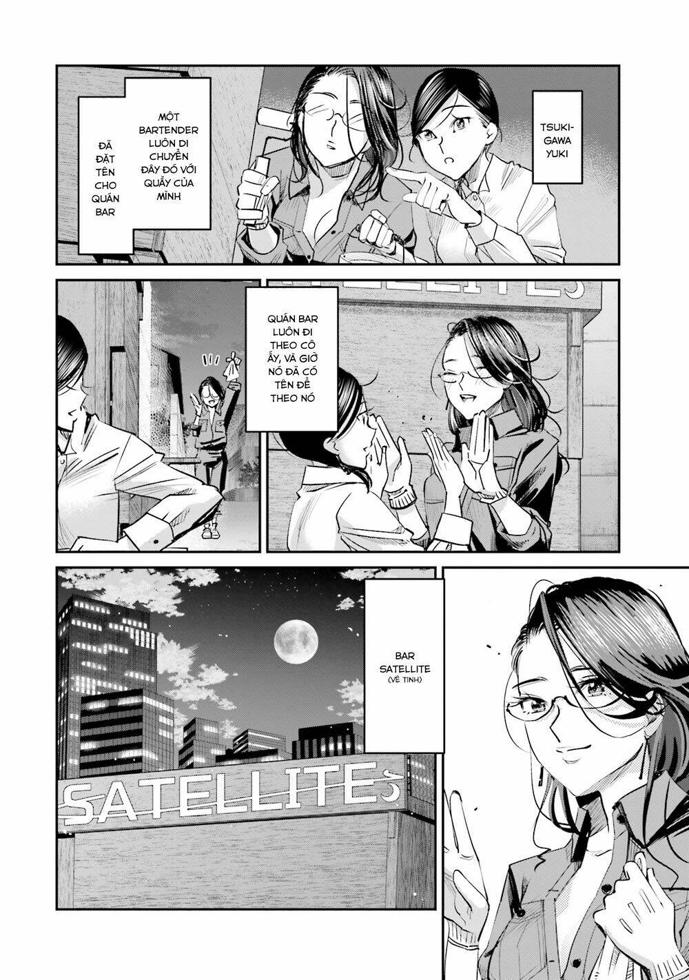 sleepy barmaid chapter 11 20