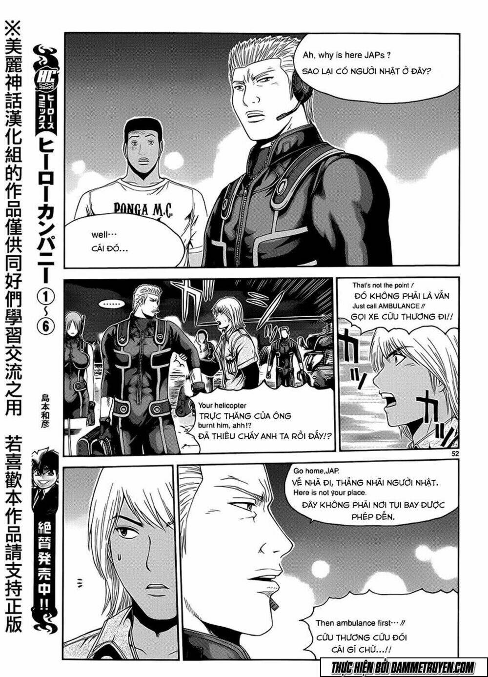 soul reviver south chapter 1.5 27