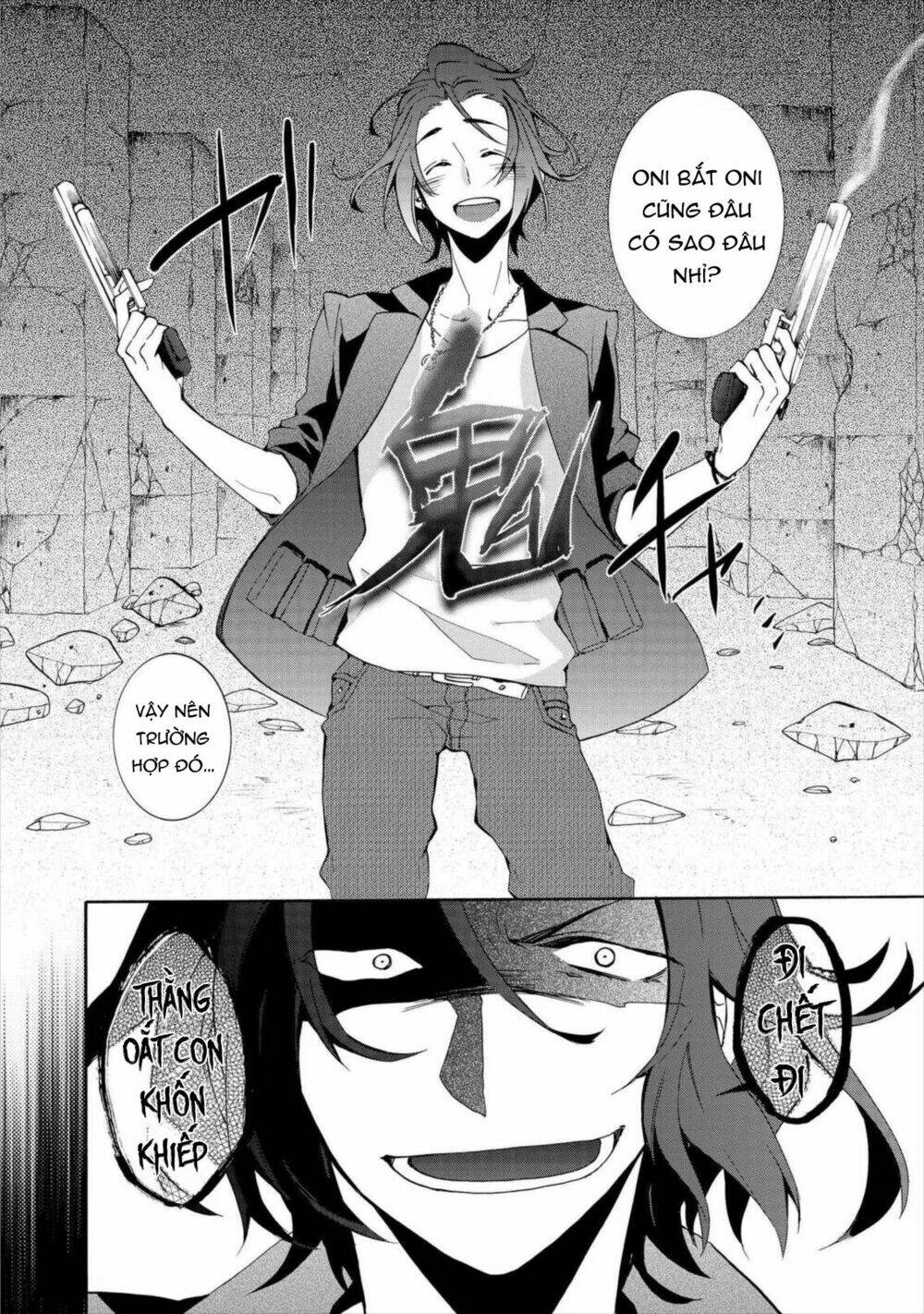 worldend: debugger chapter 6 40